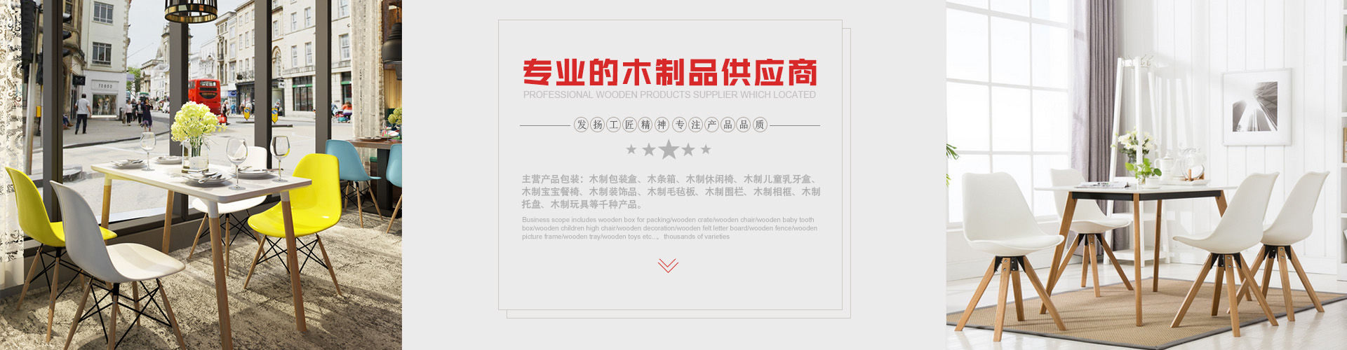 广告二